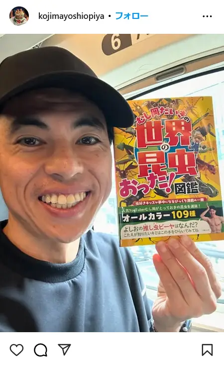 第9位:小島よしお(153票)