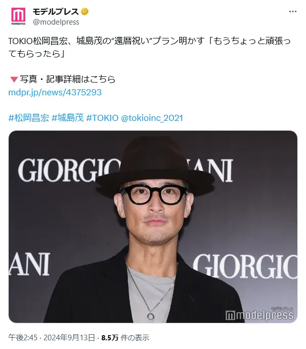 第1位:松岡昌宏/48歳(465票)