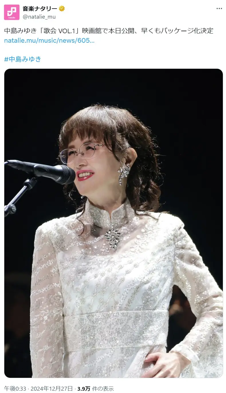 第2位：中島みゆき（272票）