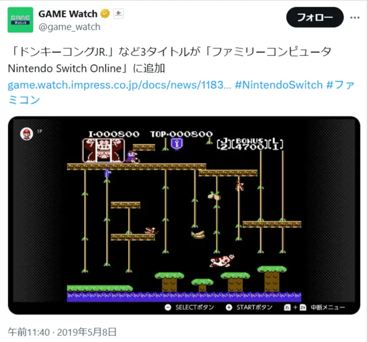 第2位:ドンキーコングシリーズ(任天堂)発売:1983年~(163票)