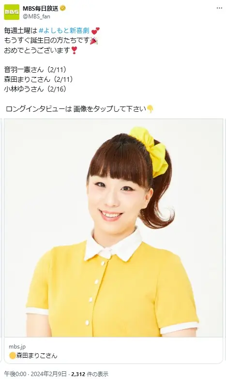 第3位:森田まりこ(69票)