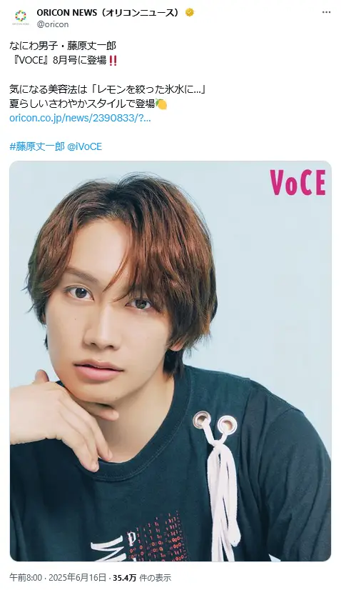 第3位：藤原丈一郎／168cm※同率