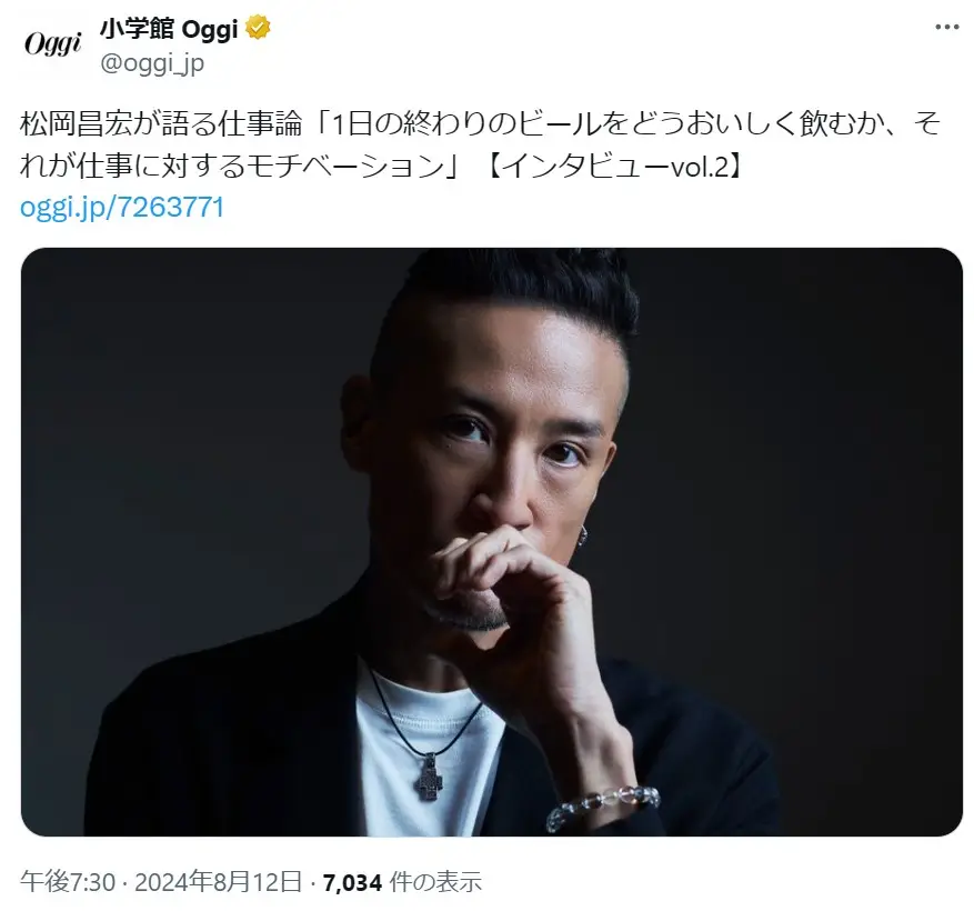 第3位：松岡昌宏（234票）
