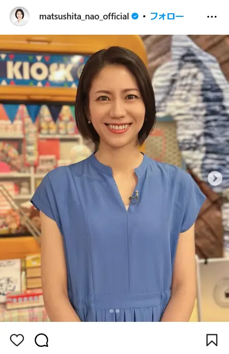 第9位:松下奈緒/兵庫県(215票)
