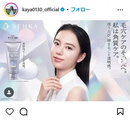 第9位：清原果耶（169票）