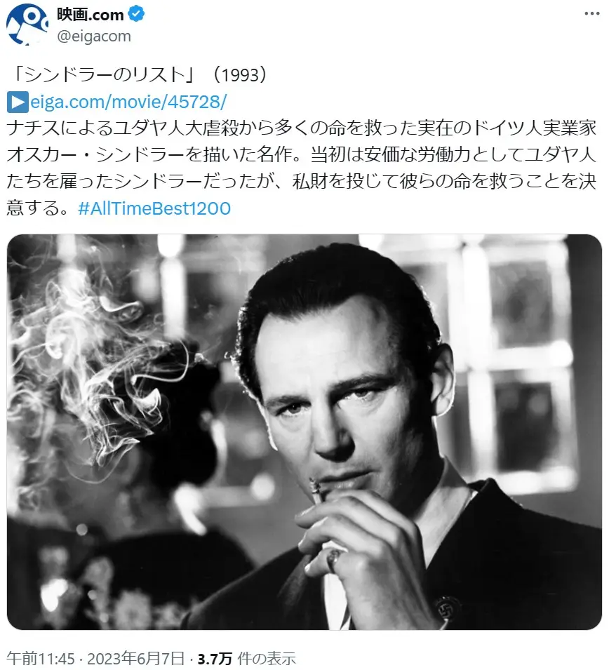 第9位：「シンドラーのリスト」（1993年）（124票）
