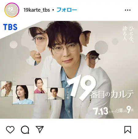 第5位：松本潤（嵐）「19番目のカルテ」（162票）