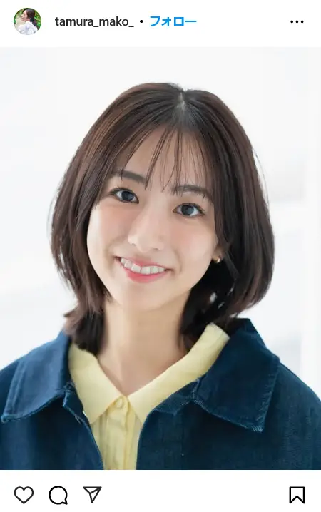 第3位：田村真子（TBSテレビ）（221票）
