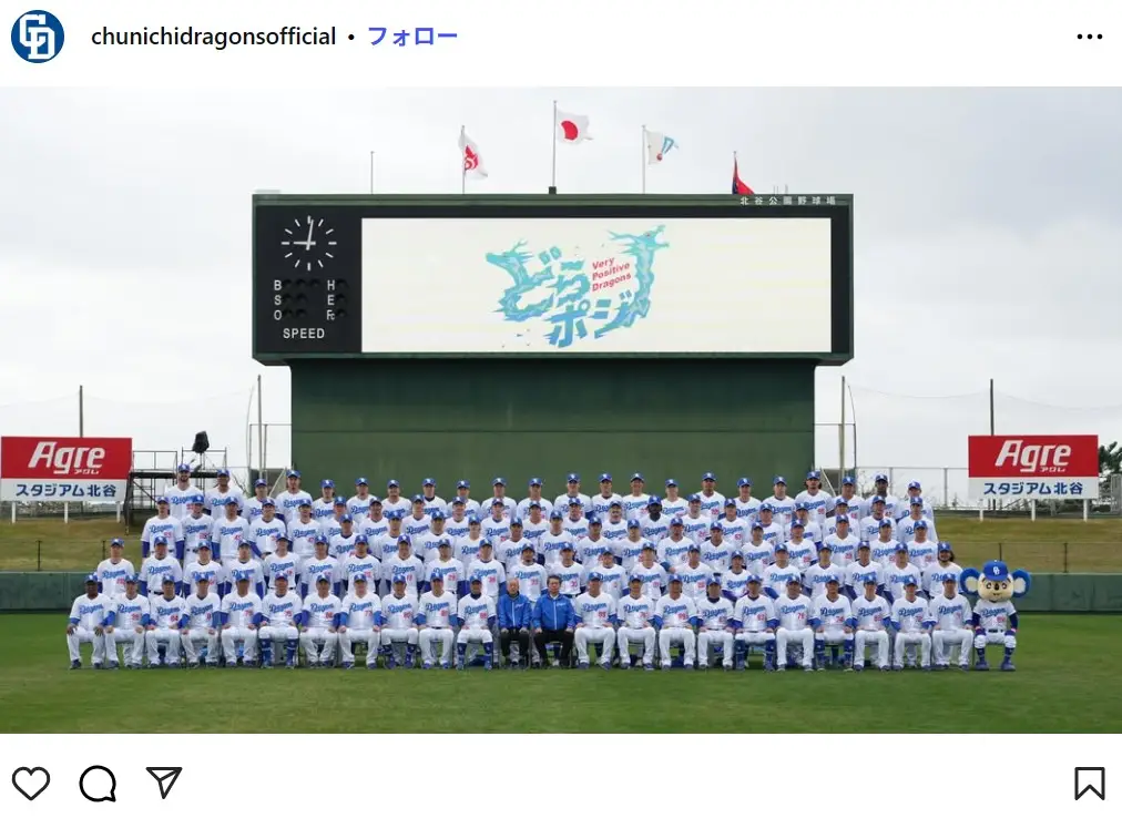 第5位：中日ドラゴンズ（521票）