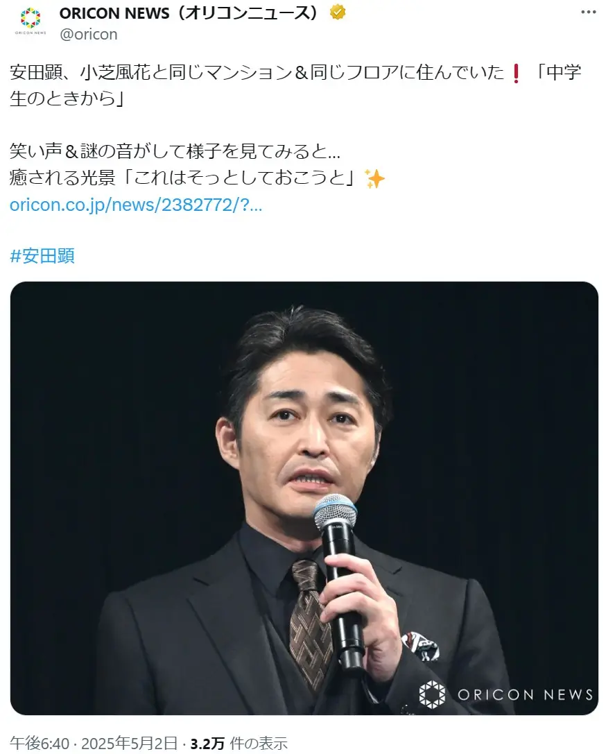 第4位：安田顕（147票）