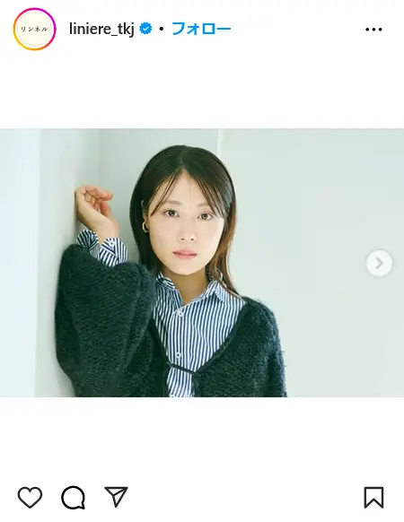 第10位:有村架純(156票)