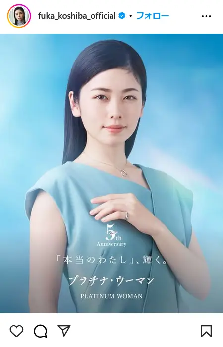 第3位：小芝風花（221票）