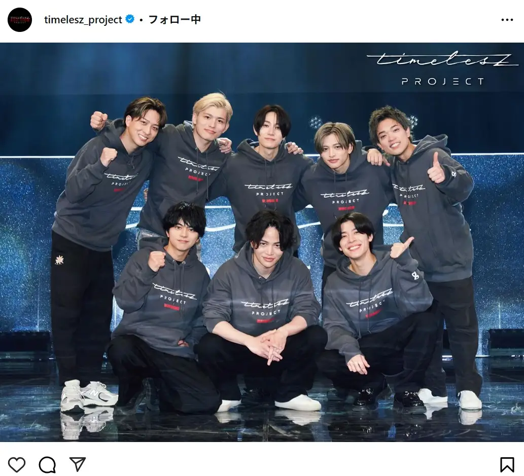 第8位：「timelesz project -AUDITION-（タイプロ）」／アイドル「timelesz」（118票）