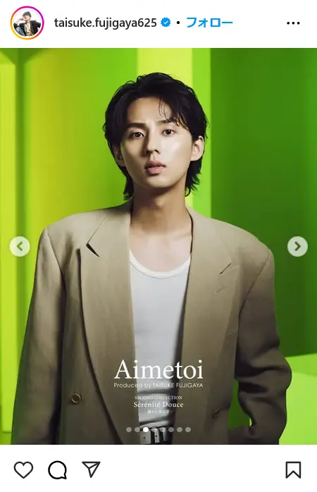 第6位：藤ヶ谷太輔（Kis-My-Ft2）／38歳（116票）