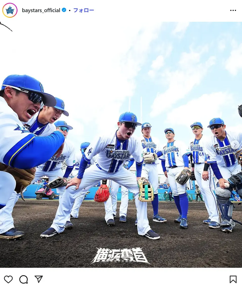 第4位:横浜DeNAベイスターズ(554票)