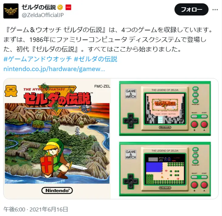第8位:ゼルダの伝説シリーズ(任天堂)発売:1986年~(69票)