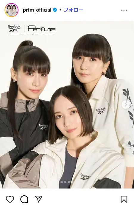 第5位:樫野有香・西脇綾香・大本彩乃(Perfume)(210票)
