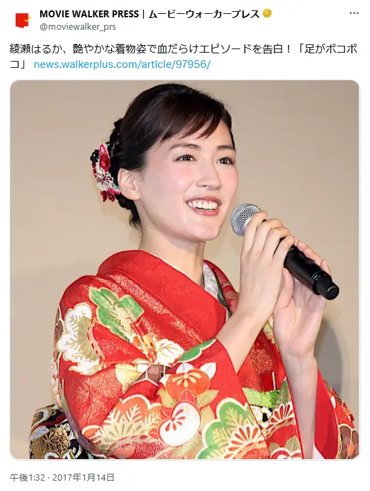 第3位：綾瀬はるか（330票）