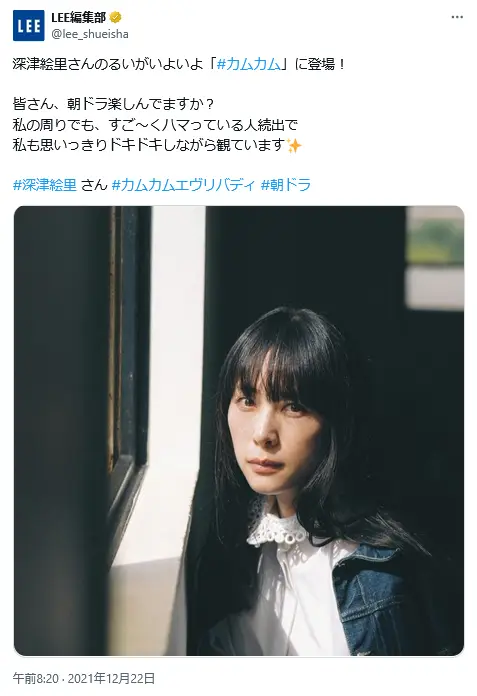 第6位：深津絵里（249票）