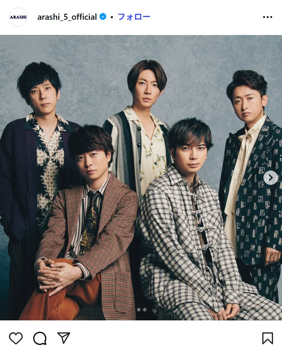 第2位：嵐（171票）