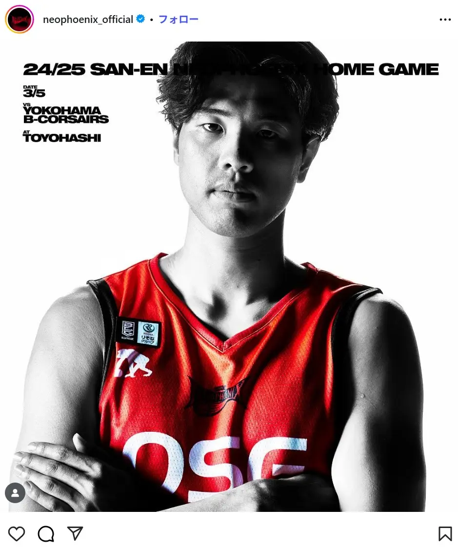 第8位:吉井裕鷹(#91/SF/196cm/27歳/三遠ネオフェニックス)(225票)※同率