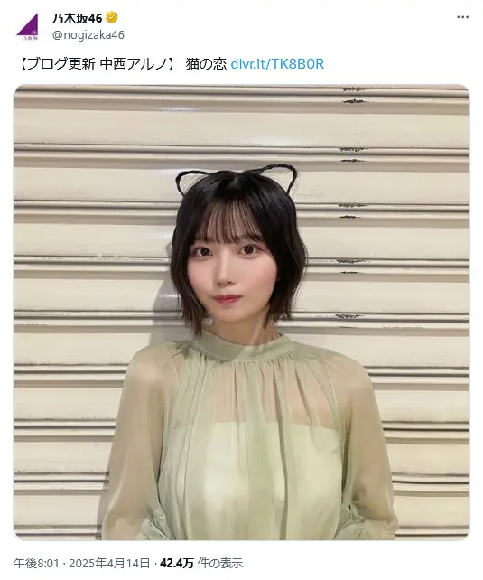 第4位:中西アルノ(乃木坂46)(129票)