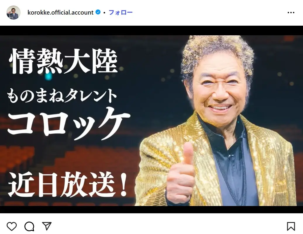 第7位:コロッケ(136票)