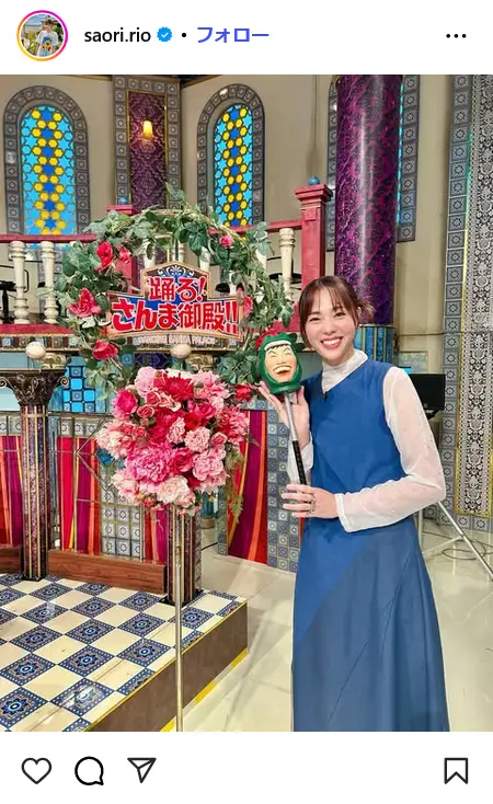 第10位:迫田さおり(279票)