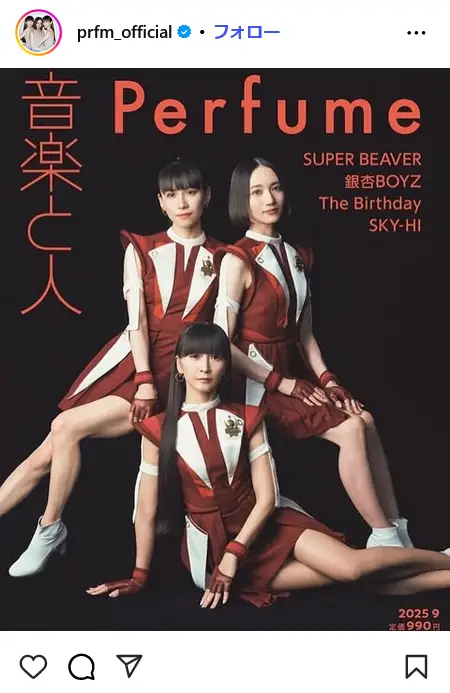 第3位:Perfume(233票)