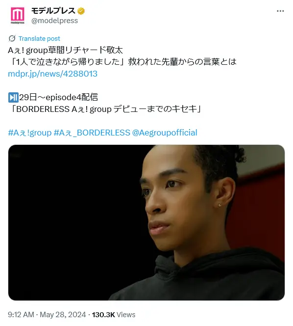 第3位:草間リチャード敬太(Aぇ! group)(265票)