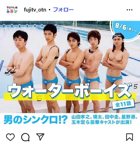 第6位：「WATER BOYS」山田孝之、森山未來ほか/2003年（平成15年）（94票）