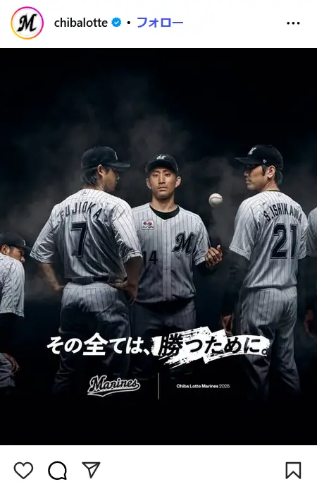 第6位:千葉ロッテマリーンズ(715票)