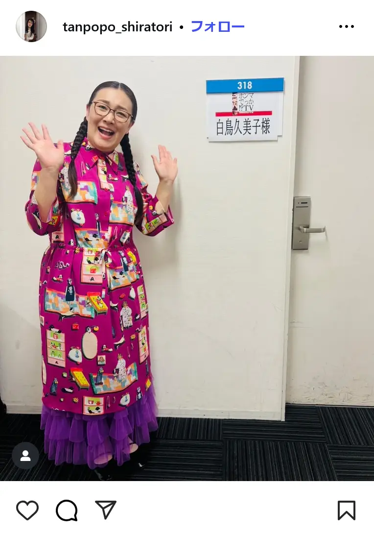 第6位：白鳥久美子（たんぽぽ）（238票）