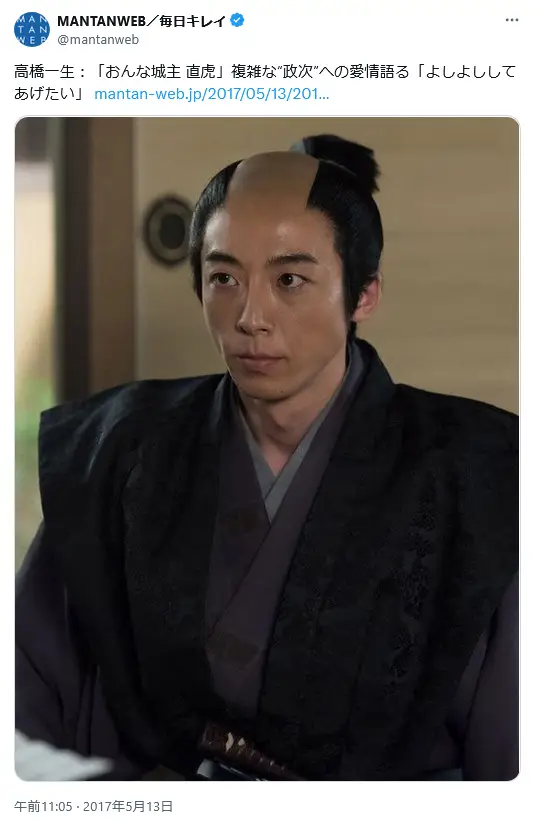 第8位：高橋一生（325票）
