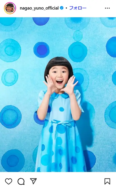 第8位：永尾柚乃（257票）