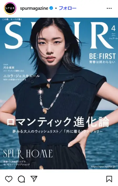 第1位:河合優実(654票)