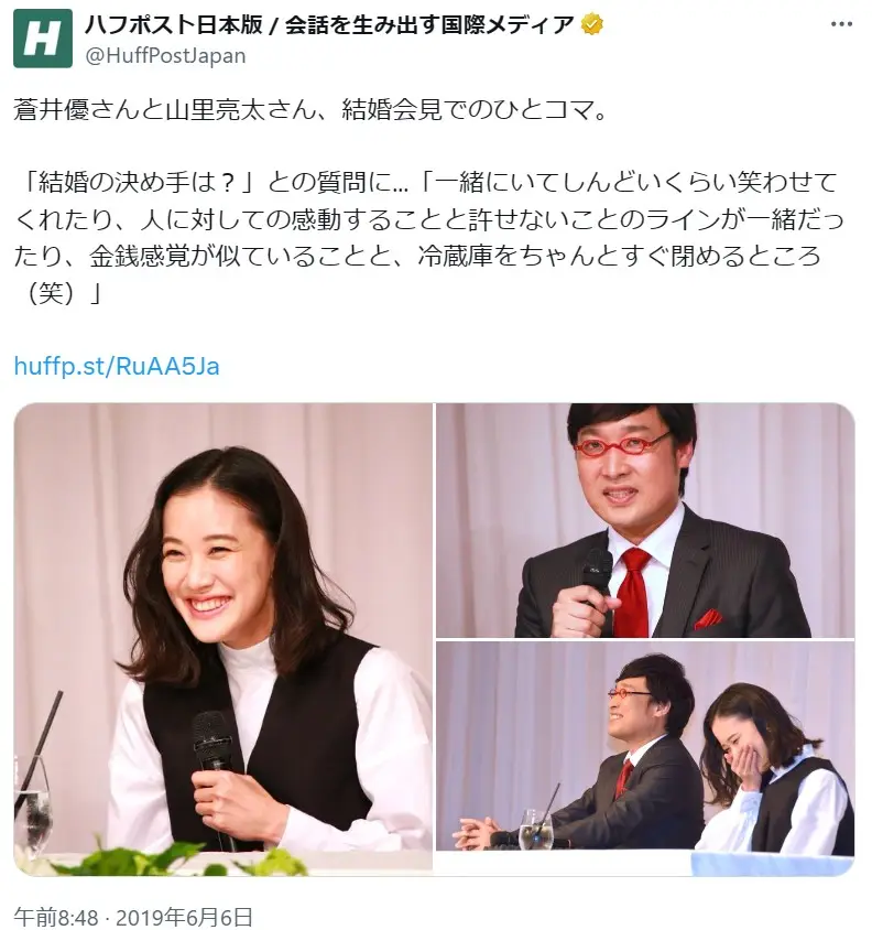 第2位：山里亮太（南海キャンディーズ）＆蒼井優（943票）