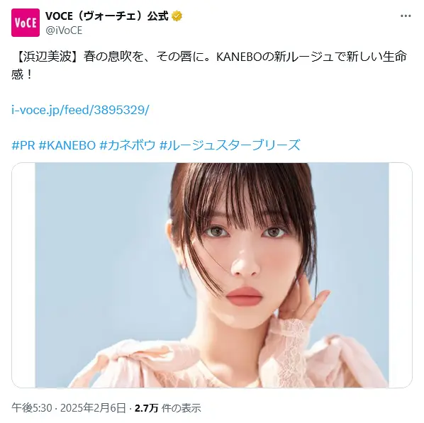 第4位：浜辺美波（394票）