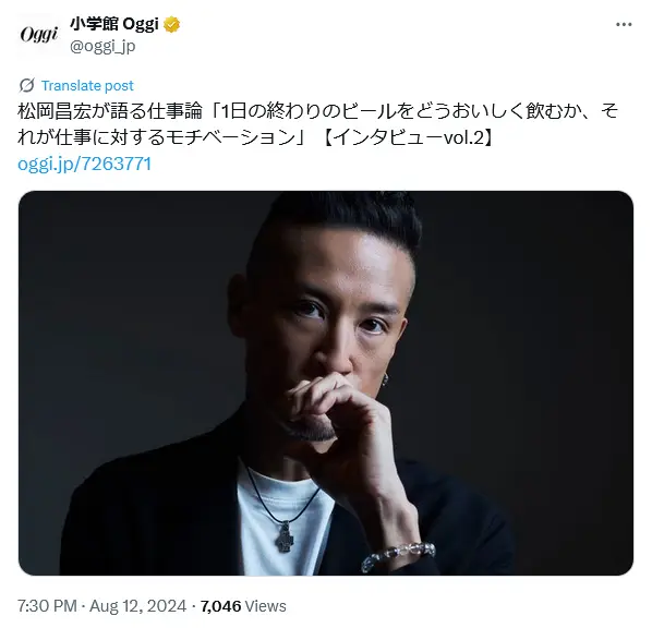 第5位:松岡昌宏(172票)