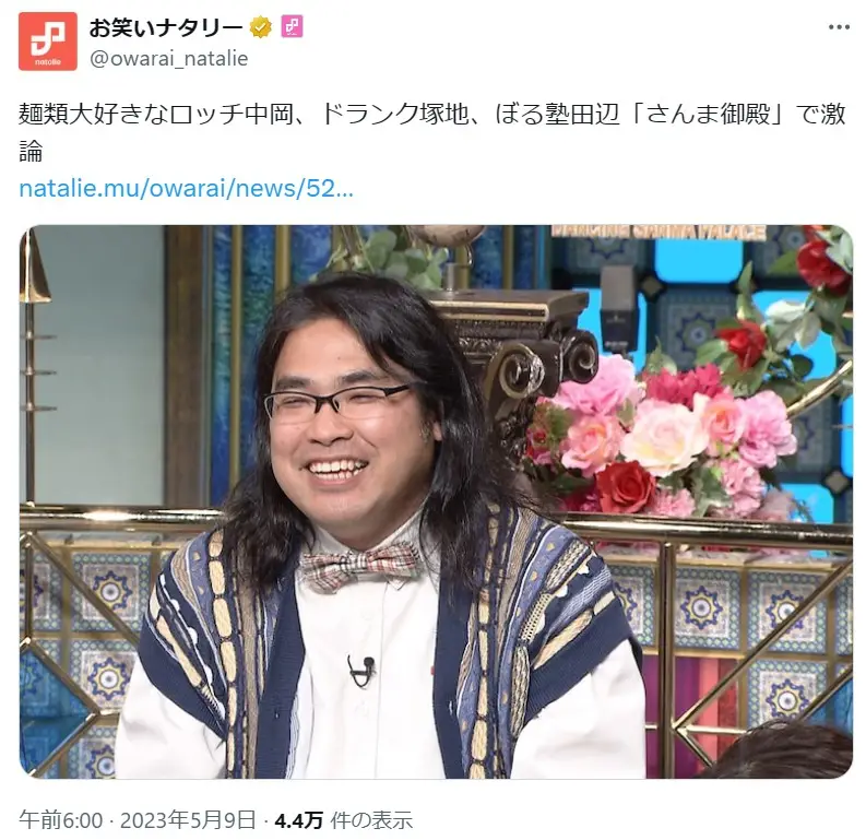第11位：中岡創一（ロッチ）（154票）※同率