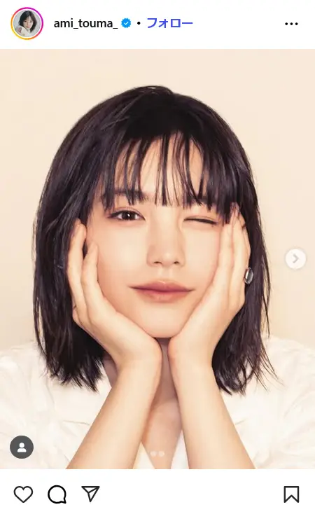 第5位：當真あみ（329票）
