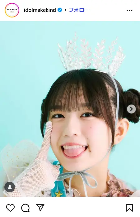 第8位:小久保柚乃(私立恵比寿中学)(94票)※同率