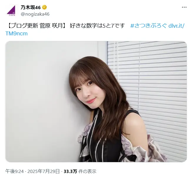 第7位:菅原咲月(乃木坂46)(122票)※同率