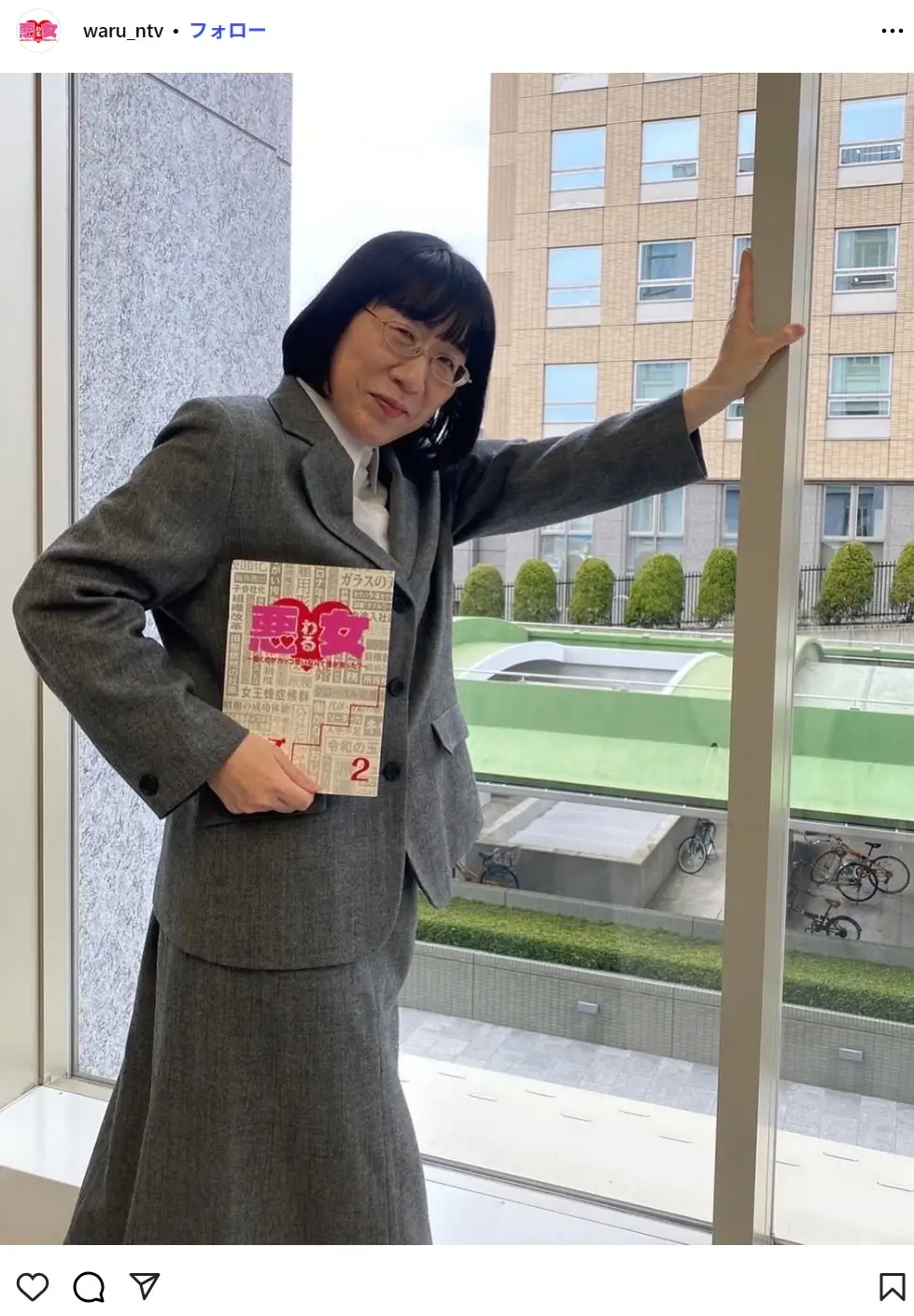 第9位：渡辺江里子（阿佐ヶ谷姉妹）（170票）