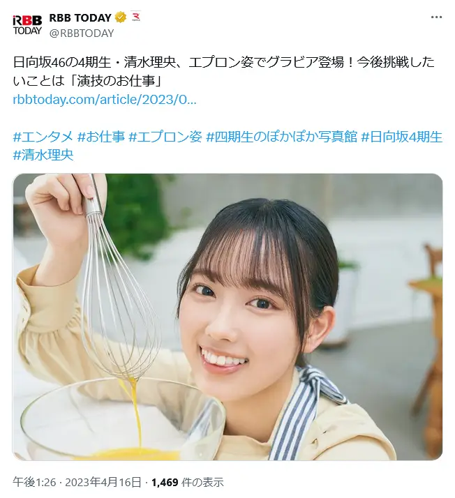 第7位:清水理央(日向坂46)(122票)※同率