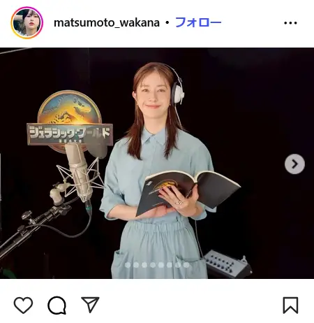 第1位:松本若菜(971票)