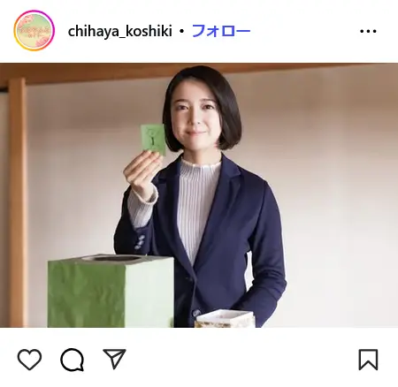 第8位：上白石萌音（203票）