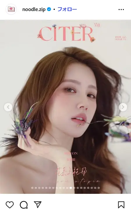第3位:MIYEON(ミヨン)(383票)