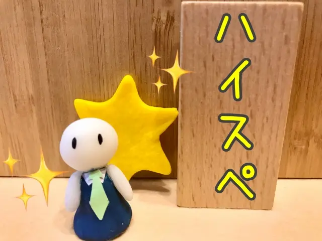 第7位：「彼がすごいの」自分の彼氏や夫のハイスぺアピール（104票）