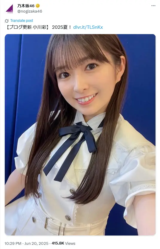 第5位:小川彩(5期生)(183票)